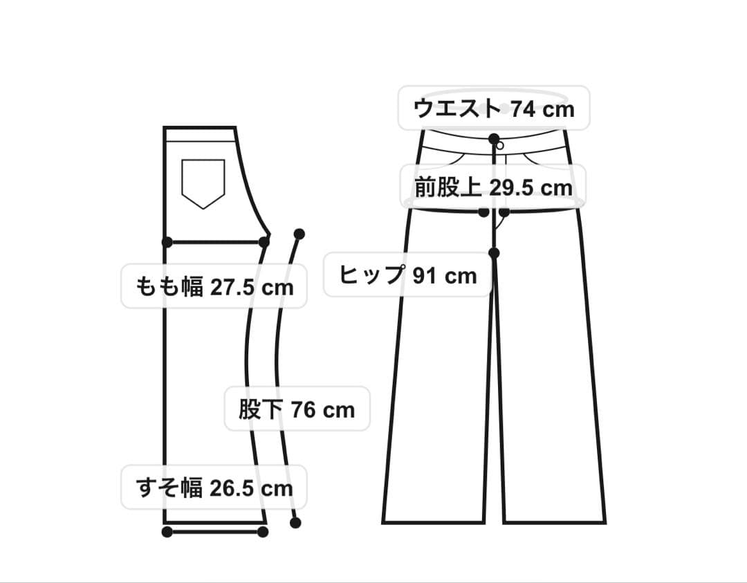 【美品】Levi's RIBCAGE WIDE LEG デニム W26 L30