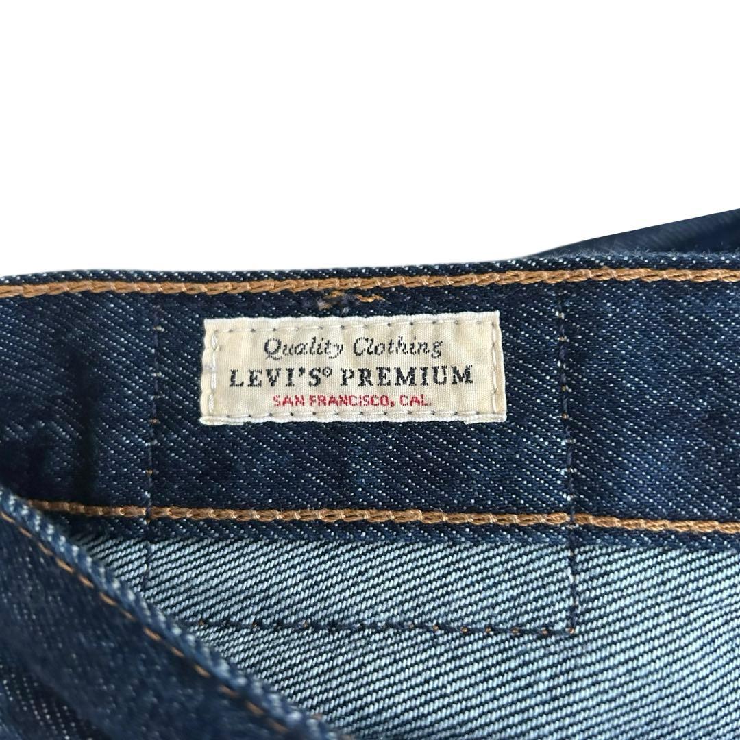 【美品】Levi's RIBCAGE WIDE LEG デニム W26 L30
