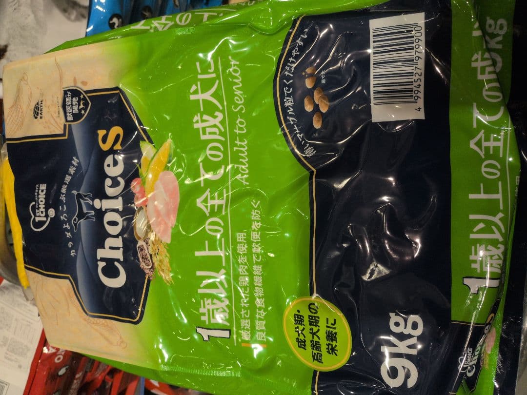 ファースト1 CHOICE Choices ドッグフード 成犬用 チキン 9kg