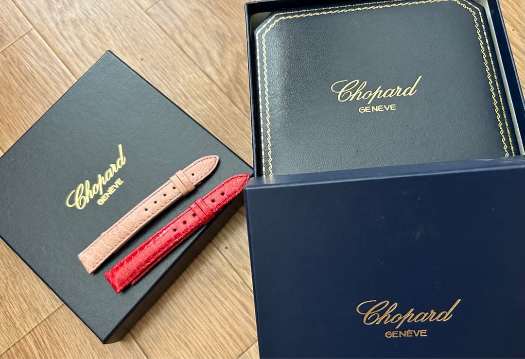 Chopard クロコ替えベルト2種セット お箱付き