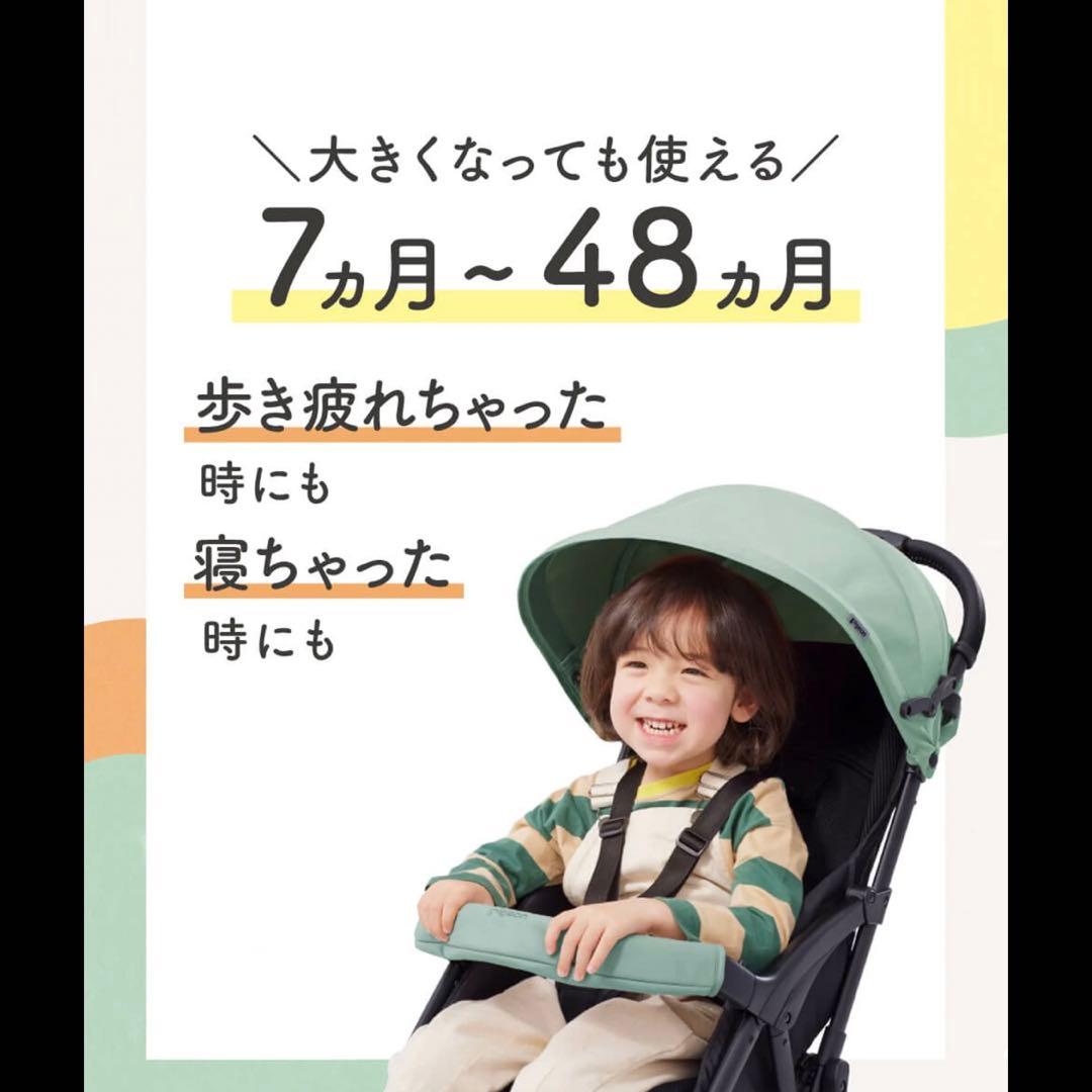 【Pigeon】 Bingle BB4ベビーカー＋レインカバー＋サンシェード