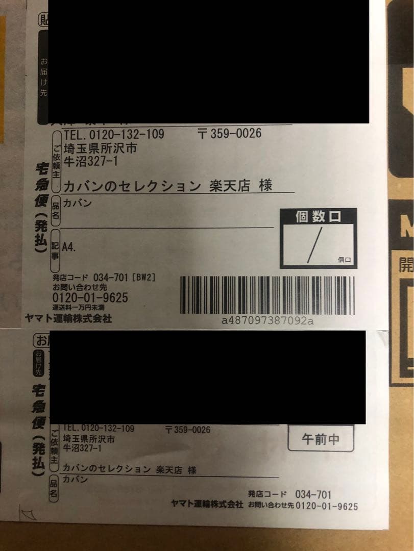 VASCO バッグ VS-243L LEATHER WAIST BAG