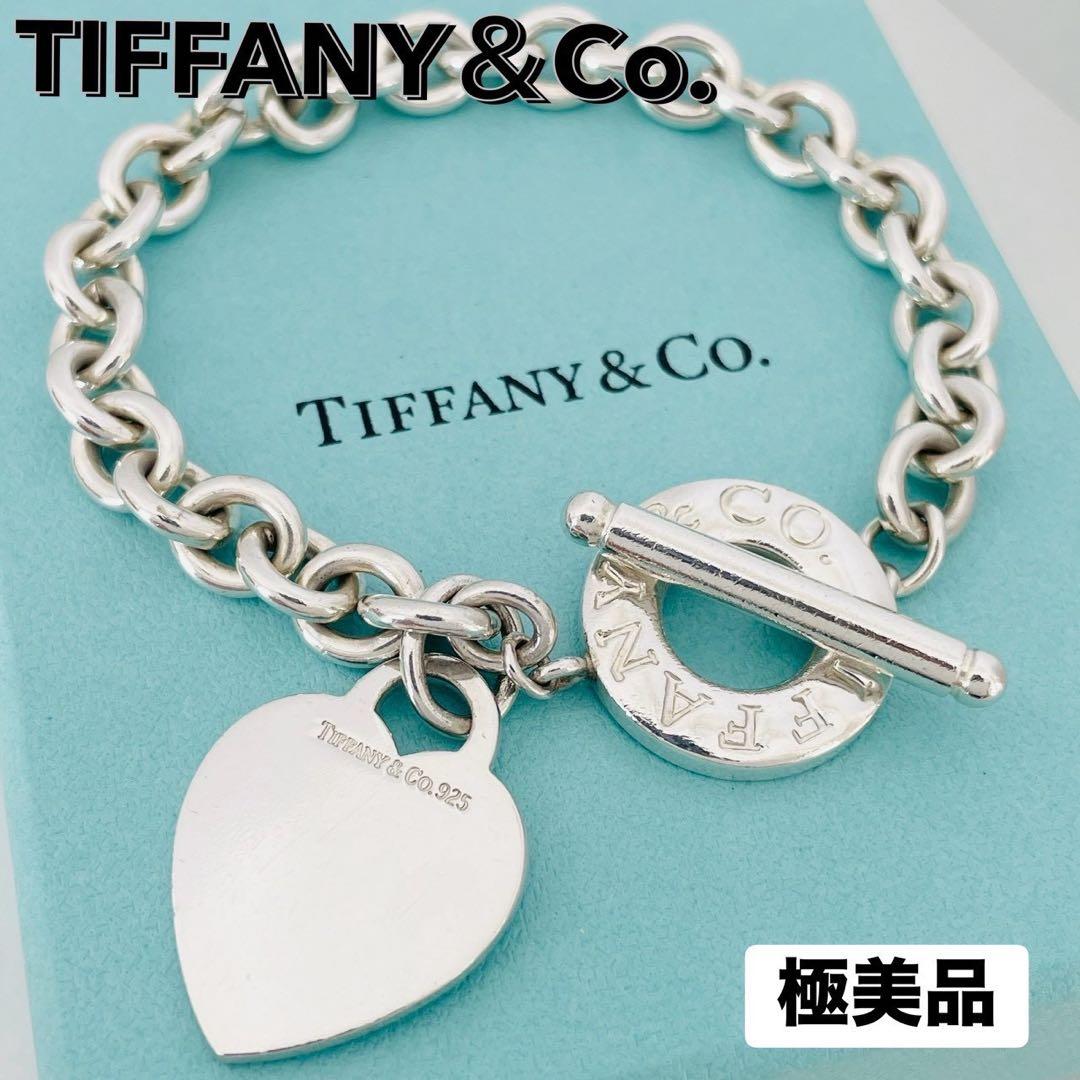 極美品★リターントゥ ティファニー ブレスレット ハート タグ トグル シルバー