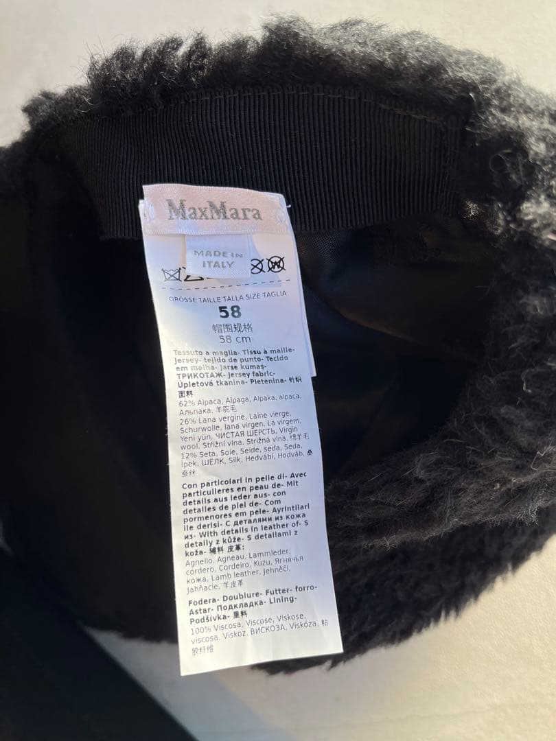 【極美品】MaxMara 冬物ファーキャップ 黒 58cm 定価72000円