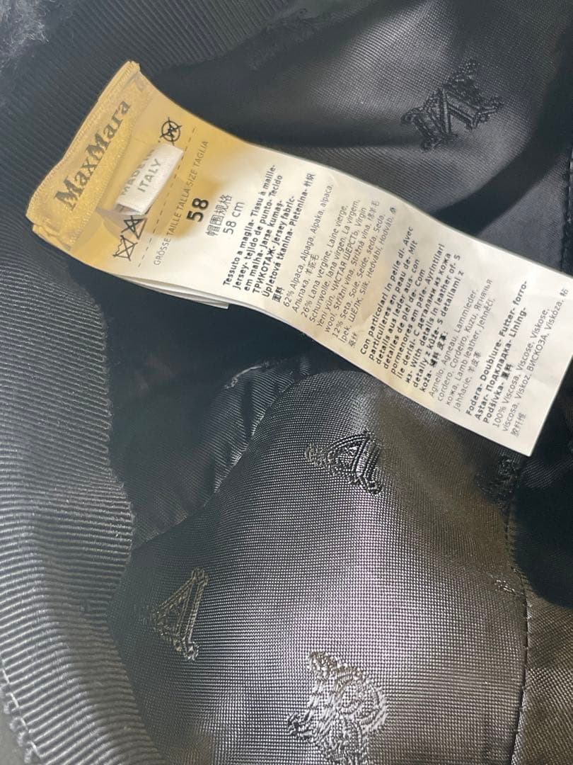 【極美品】MaxMara 冬物ファーキャップ 黒 58cm 定価72000円