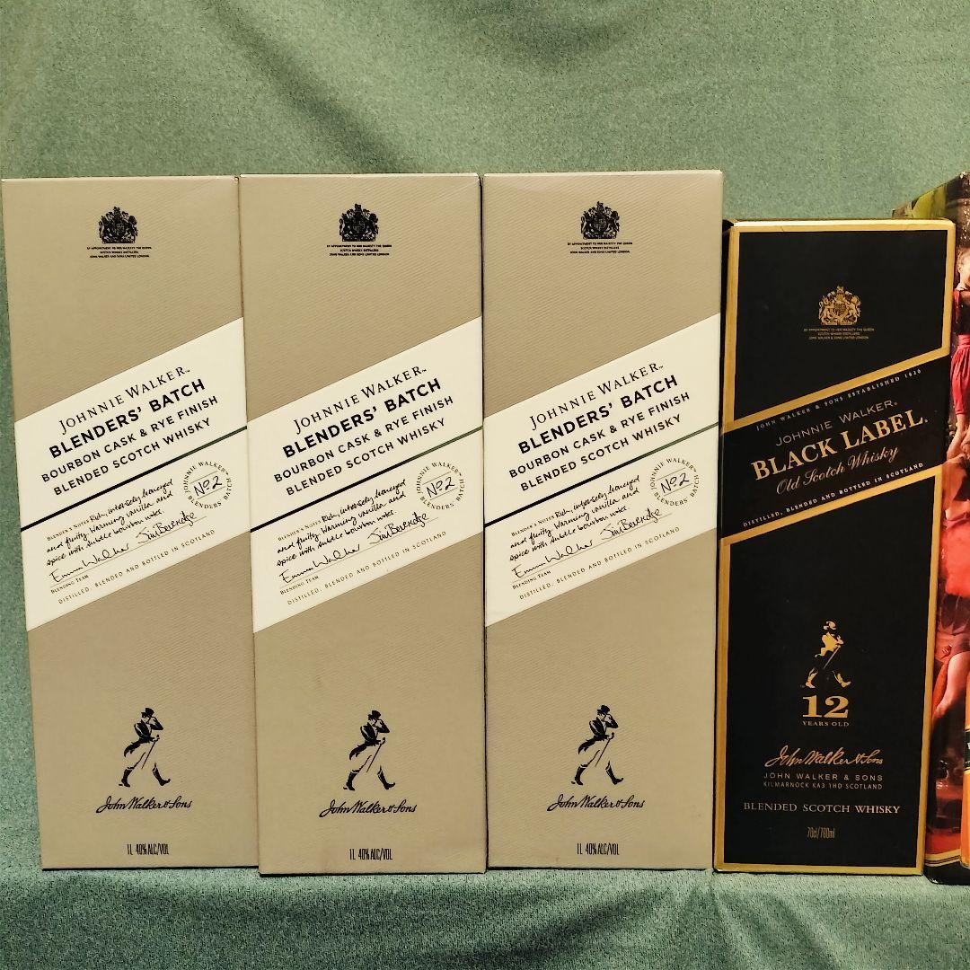 ブレンデッドウイスキー スコッチウイスキー 21本 まとめ売り ほぼ箱付き