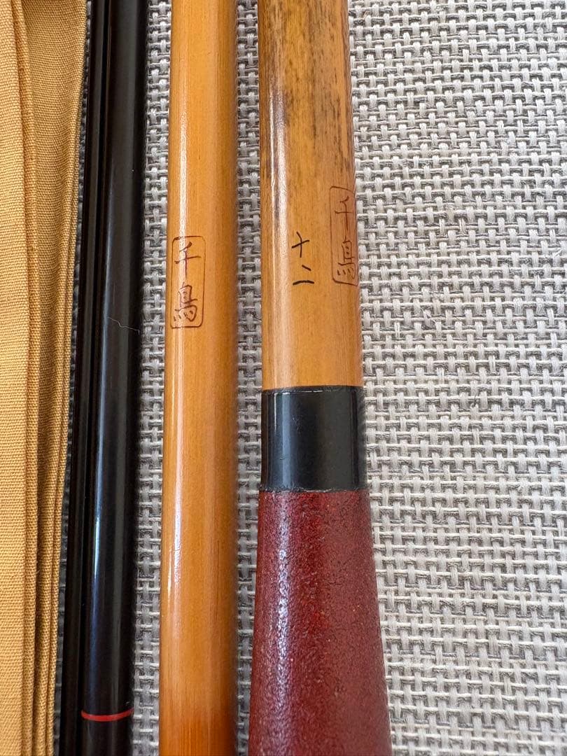 へらぶな竿　合成竿　千鳥　十尺　硬調