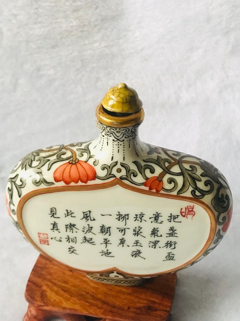 鼻煙壺「吃喝嫖賭」手絵 精品 コレクション