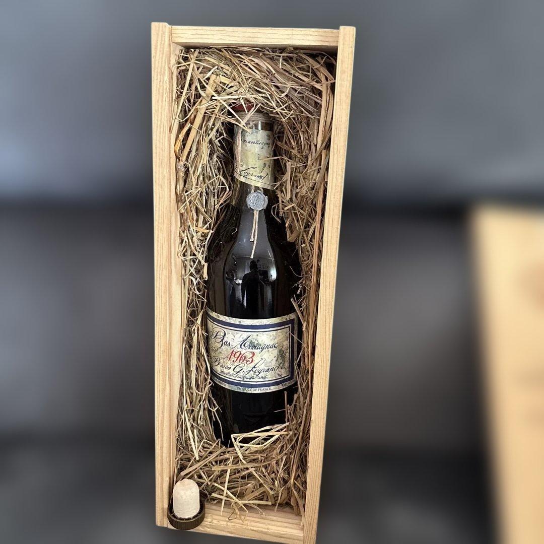 未開封　バ アルマニャック 1963 バロン ガストン ルグラン