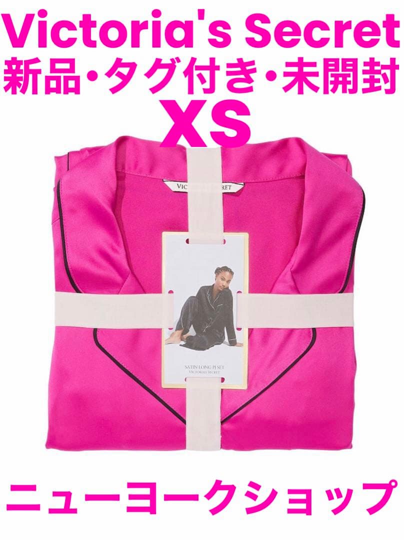 新品Victoria's Secretパジャマセット★タグ付き★未開封