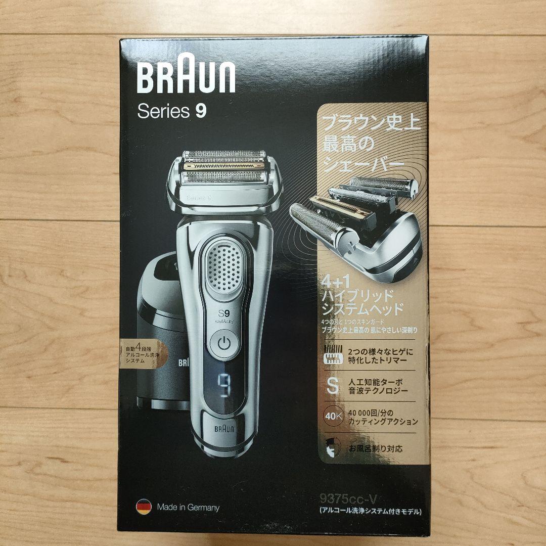 ブラウン シリーズ9 メンズ電気シェーバー 5カットシステム