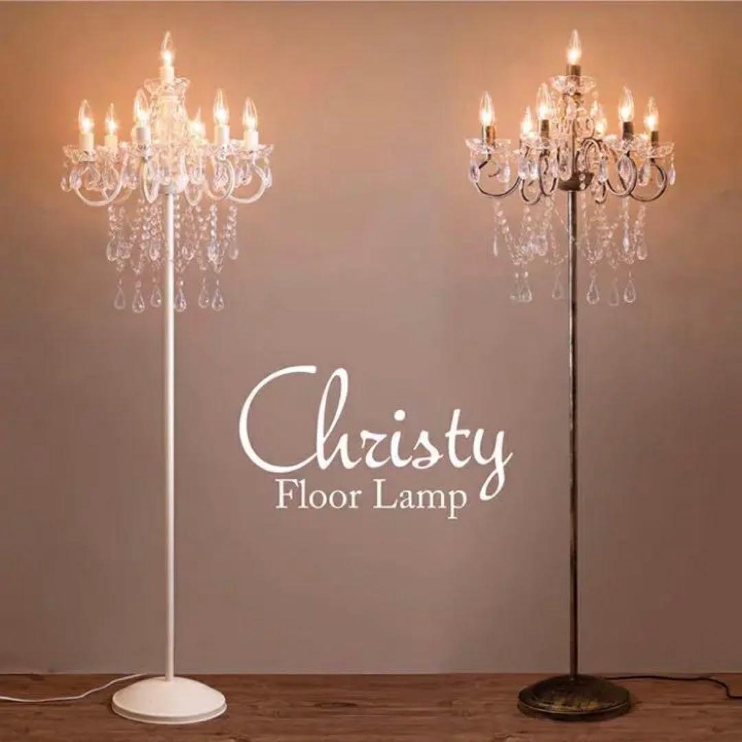 【置照明】フロアランプ クリスティー（7灯）LED付 シャンデリア アンティーク