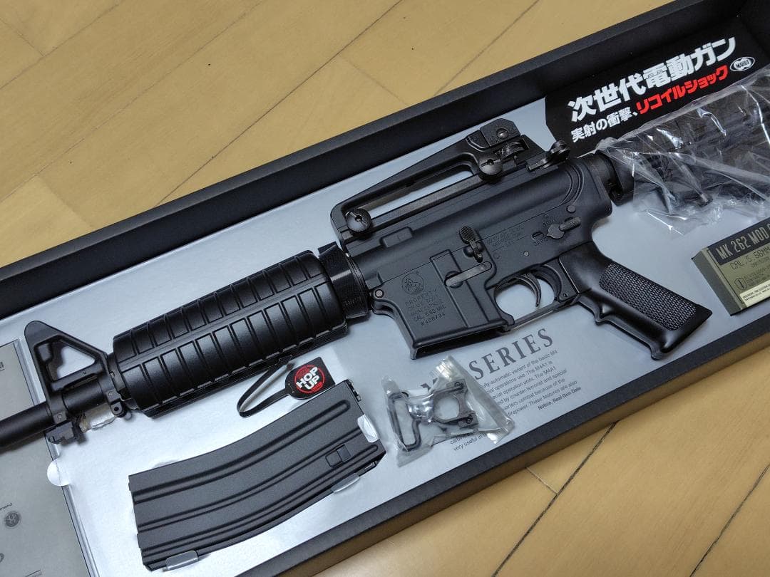 東京マルイ 次世代電動ガン M4A1 カービン