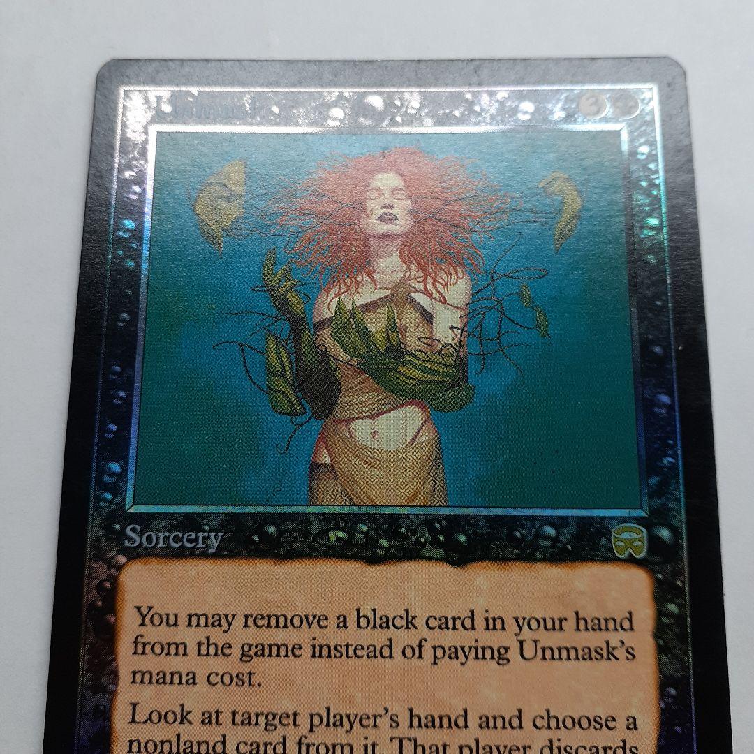 暴露　英語foil 初版　マスクス