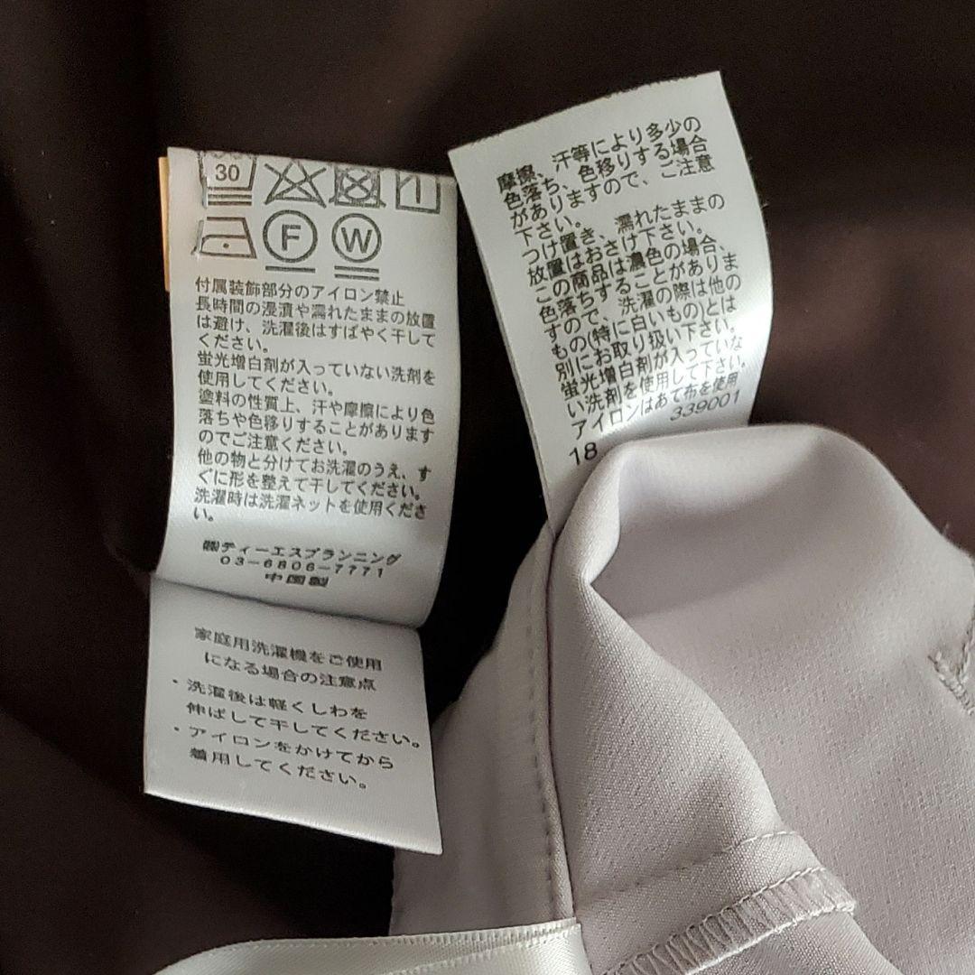 チ*️様 ラナン　×　コムサ　レディース　ビジネス　フォーマル　ジャケット　パン