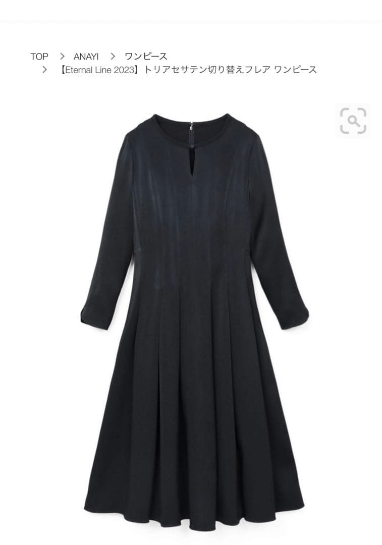 アナイ　ANAYI Eternal Line 2023 ワンピース