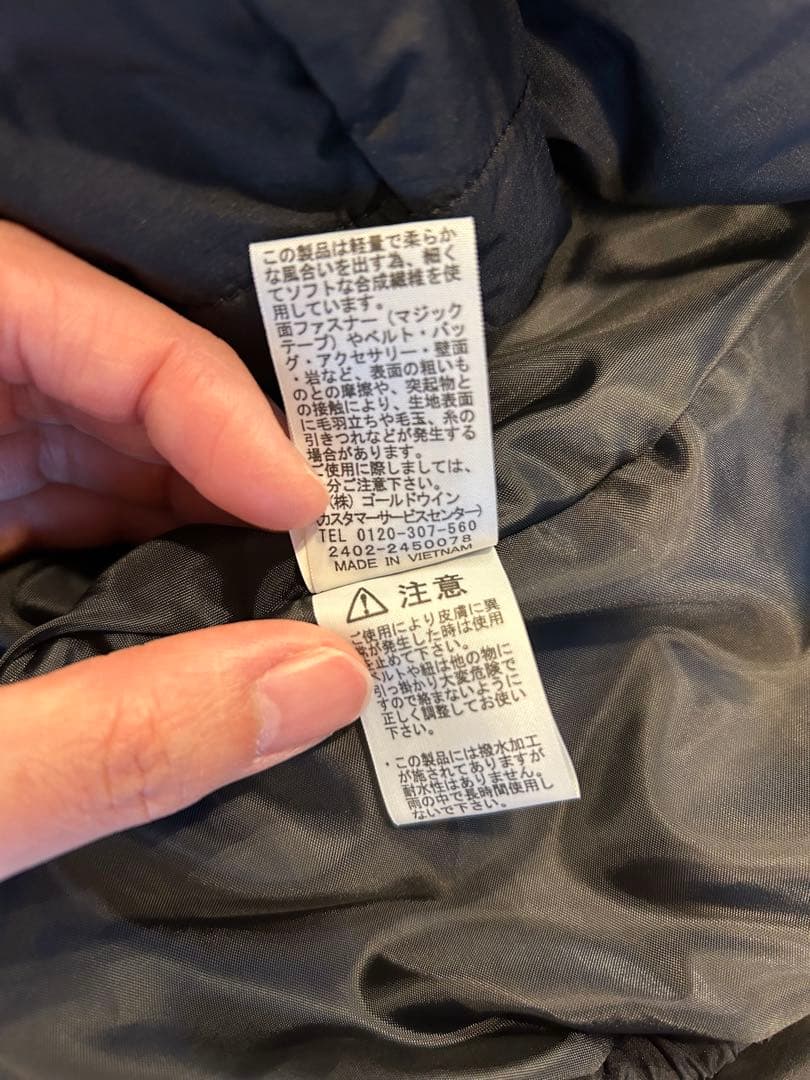 ノースフェイス ベビーシェルブランケット