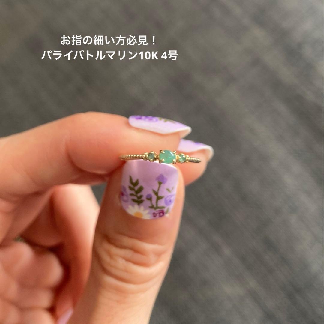 【ソ付】パライバトルマリン 10K ピンキーリング