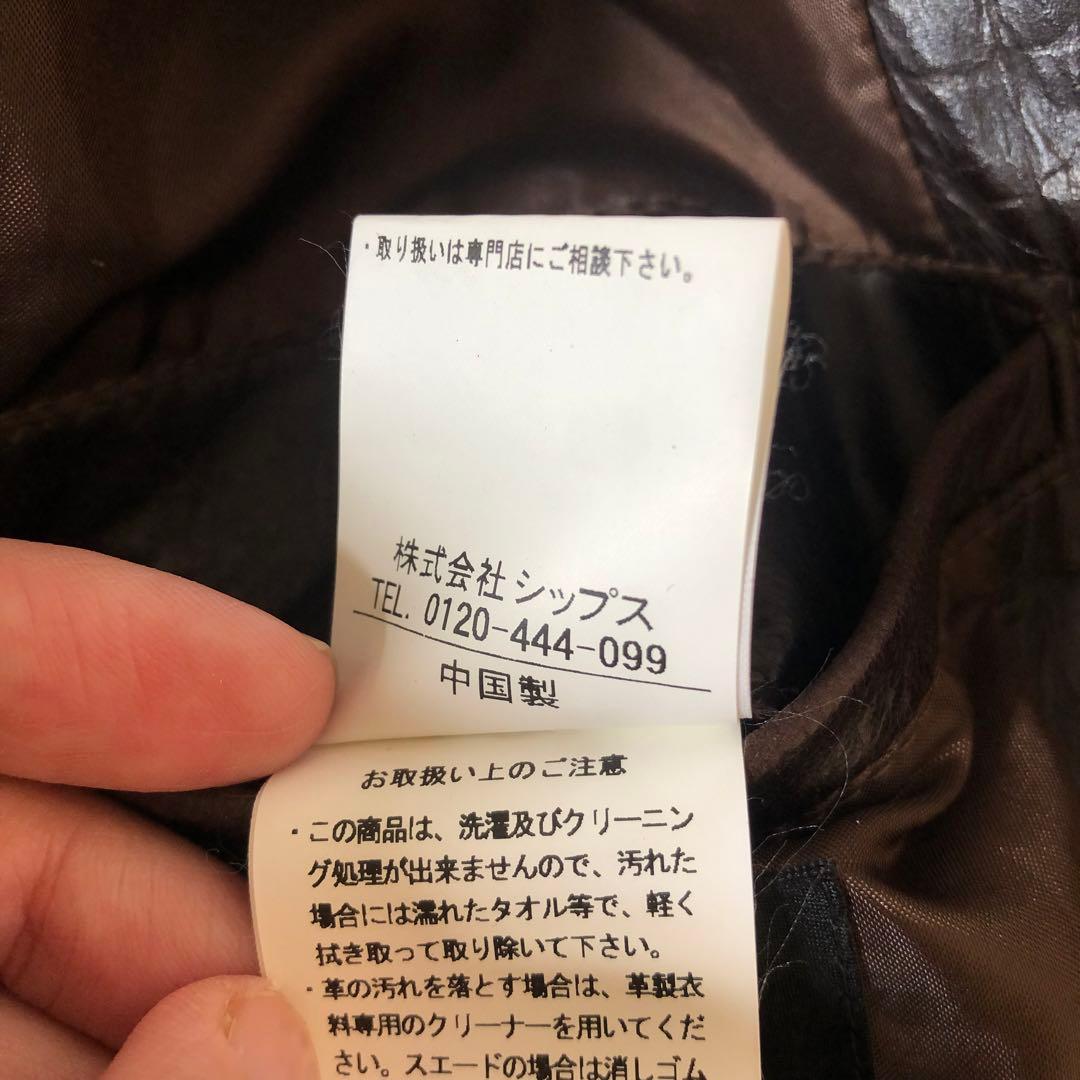 Lサイズの良品！✨ SHIPS JET BLUE A−2 レザージャケット 牛革