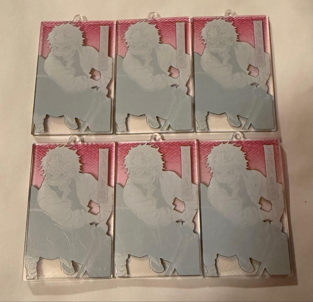 鬼滅の刃　不死川実弥　アクリルキーホルダーコレクション