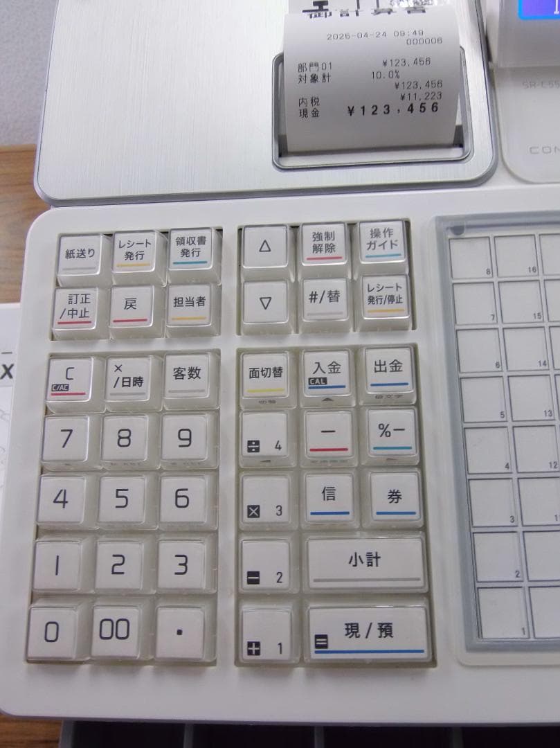 CASIO SR-C550-4S ホワイト レジスター25424