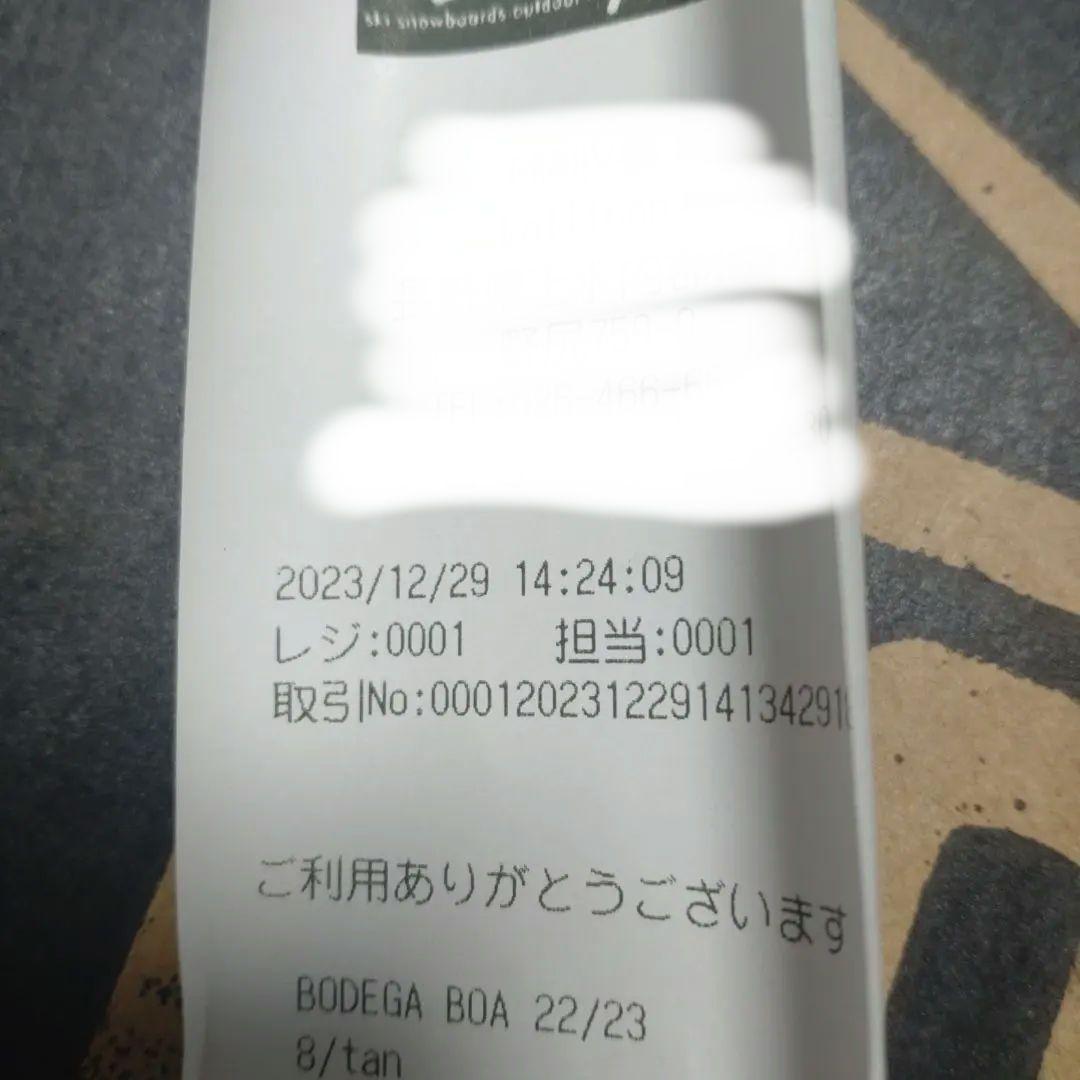 ROME SDS スノーボードブーツ　26.0センチ