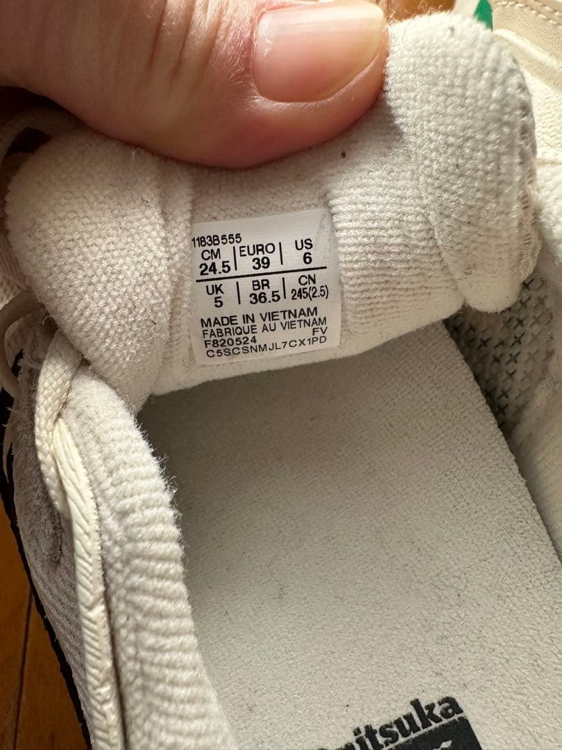 オニツカタイガー　モアージュ　24.5