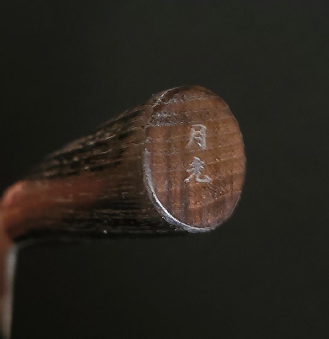 白紙1号 黒打 菜切（万能）包丁 165㎜ #1329 焼柄 月光作