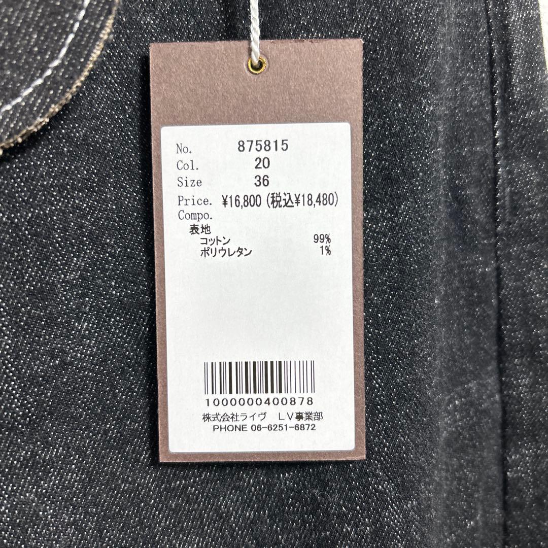 ayane アヤン　ペイント加工バレルレッグデニムパンツ　ブラック36