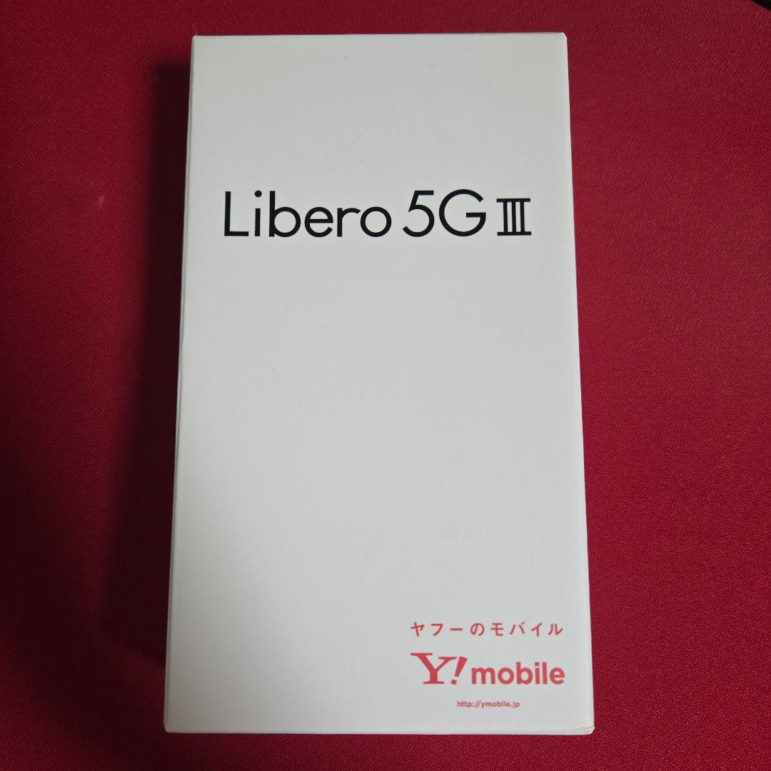 Libero 5G III　パープル　2個