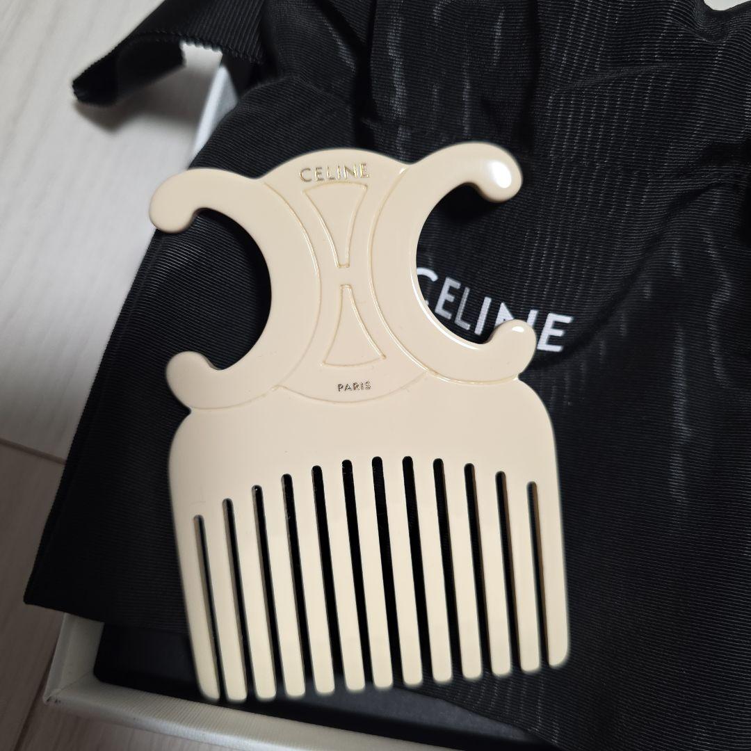 CELINE ベージュ ヘアコーム 収納袋付き