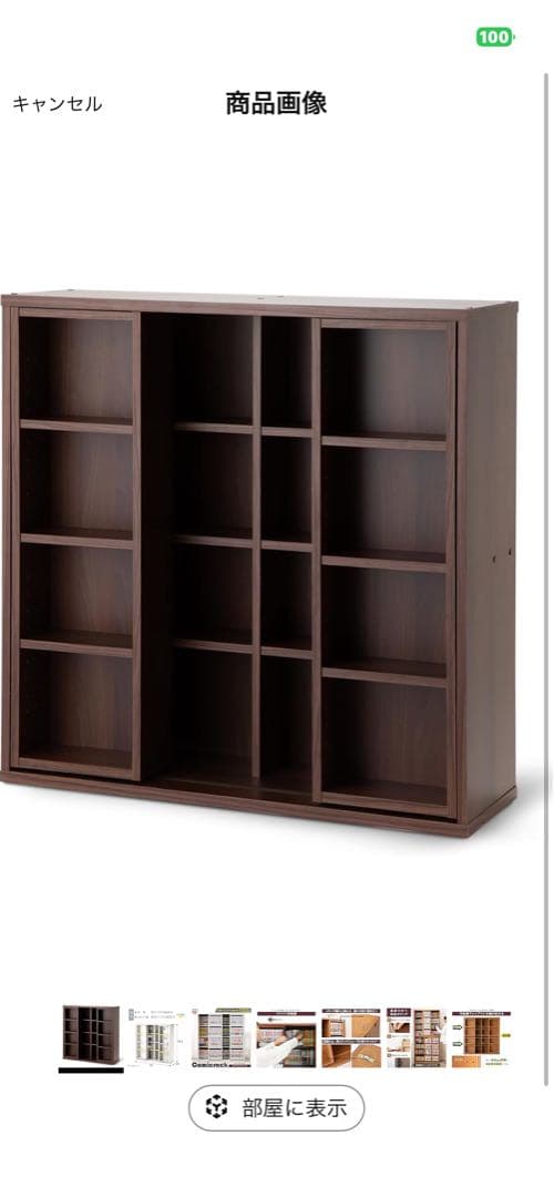 本棚 収納スペース付き ブラウン・ライトブラウン３品
