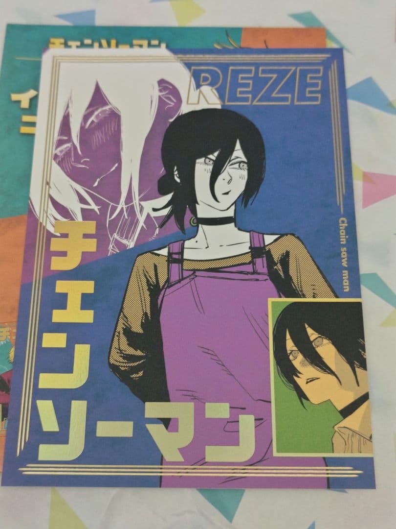 チェンソーマン レゼ　箔押しイラストカードコレクション 劇場版　映画特典