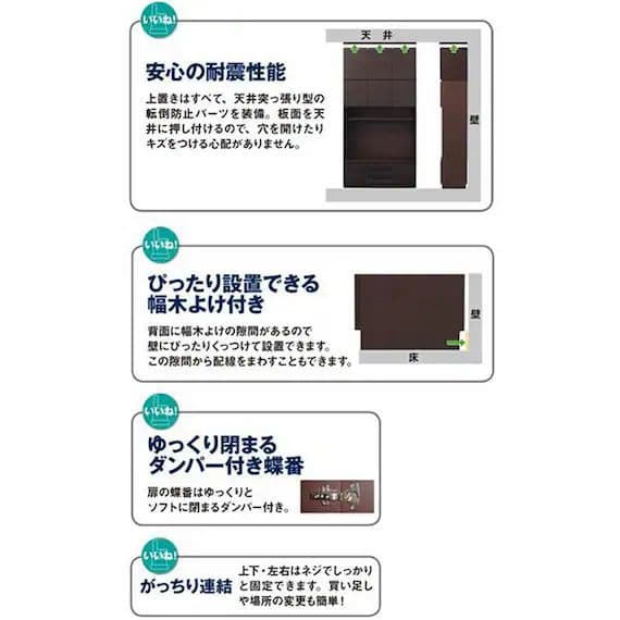 たっぷりテレビ壁面収納!⑥