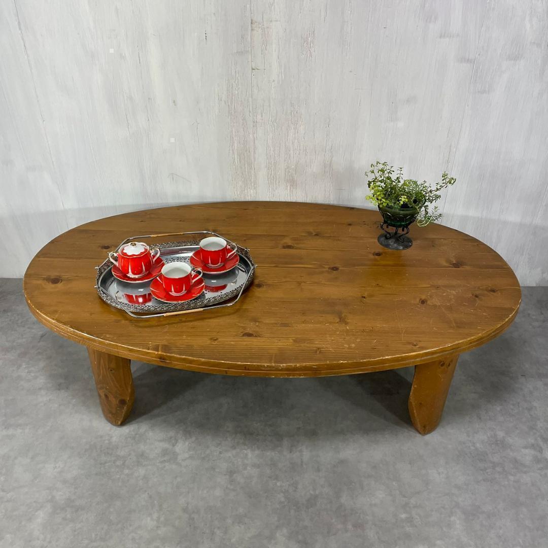 無垢材 コーヒーテーブル センターテーブル ちゃぶ台 ナチュラル ヴィンテージ