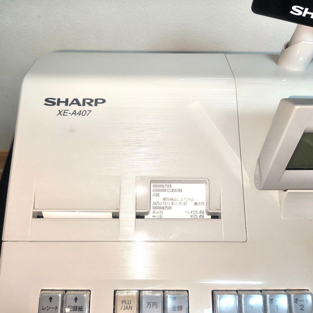 動作確認済✨️SHARP シャープ XE-A407 レジスタ 横型領収証