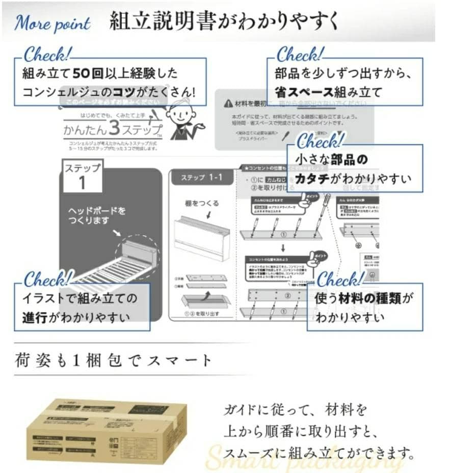 ダブル 棚コンセント付き ローベッド フロベッド オークホワイト 4-12