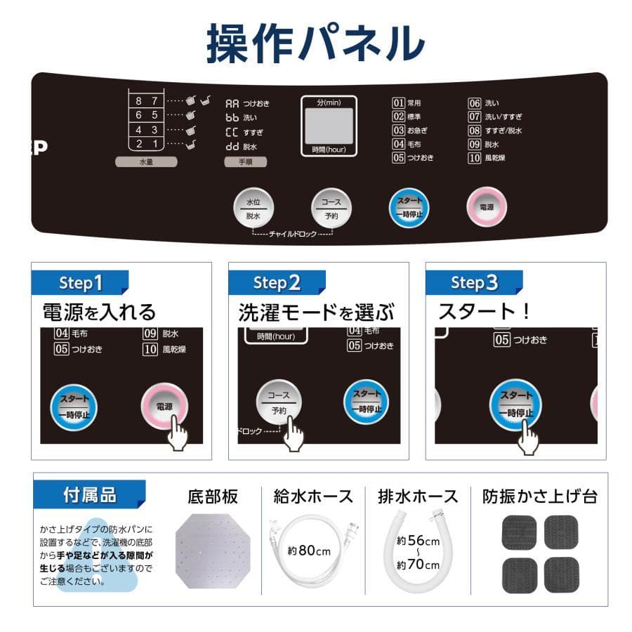 未使用中古美品 洗濯機 縦型 6kg 乾燥機付き 一人暮らし