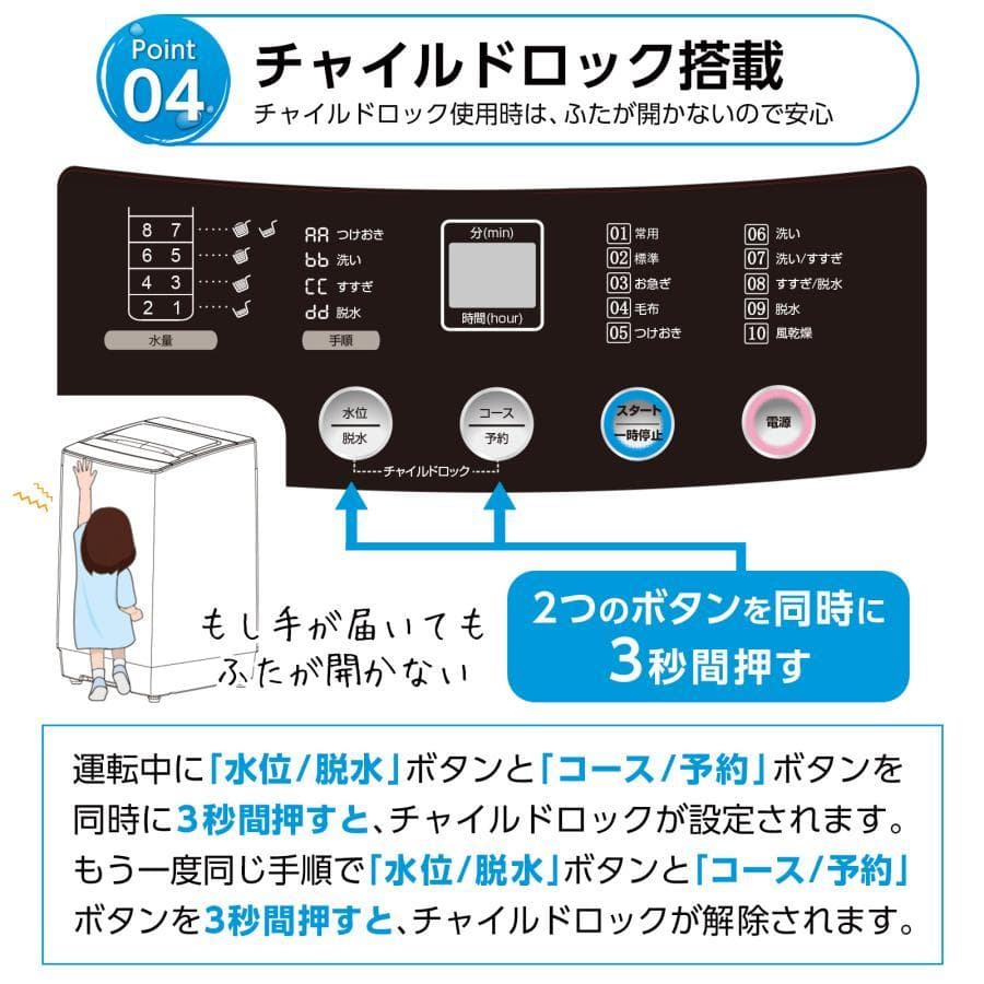 未使用中古美品 洗濯機 縦型 6kg 乾燥機付き 一人暮らし