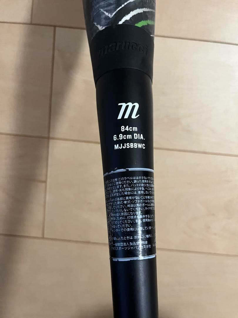 あ*し様 ワニクラッシャー　marucci 84センチ　軟式バット