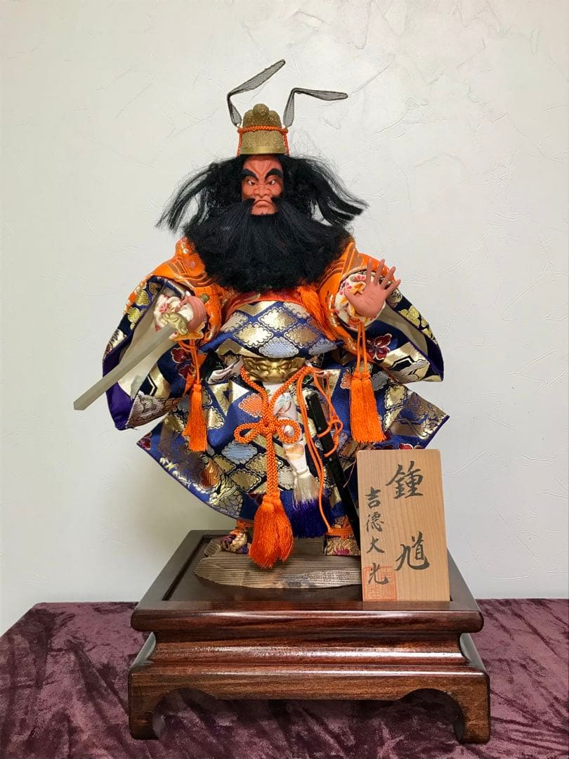 五月人形　吉徳大光　鍾馗像
