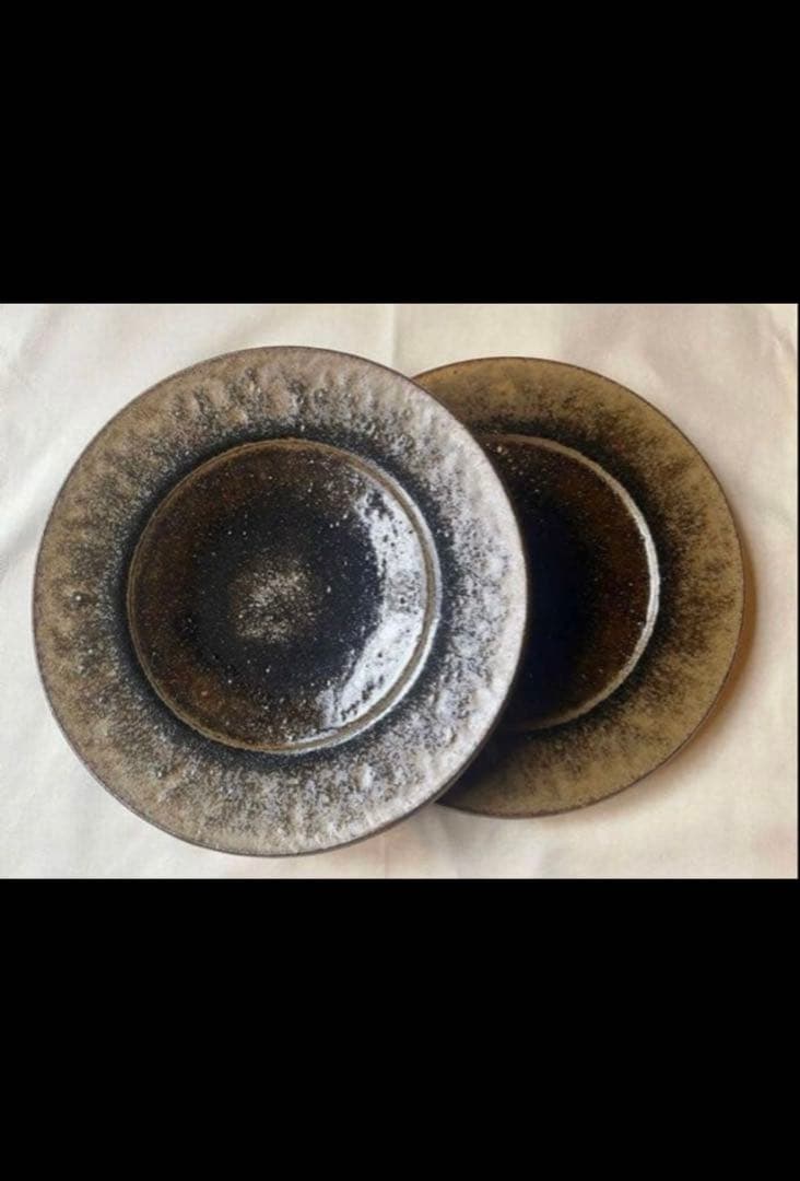 後藤竜太 益子焼 リム皿 24cm ２枚