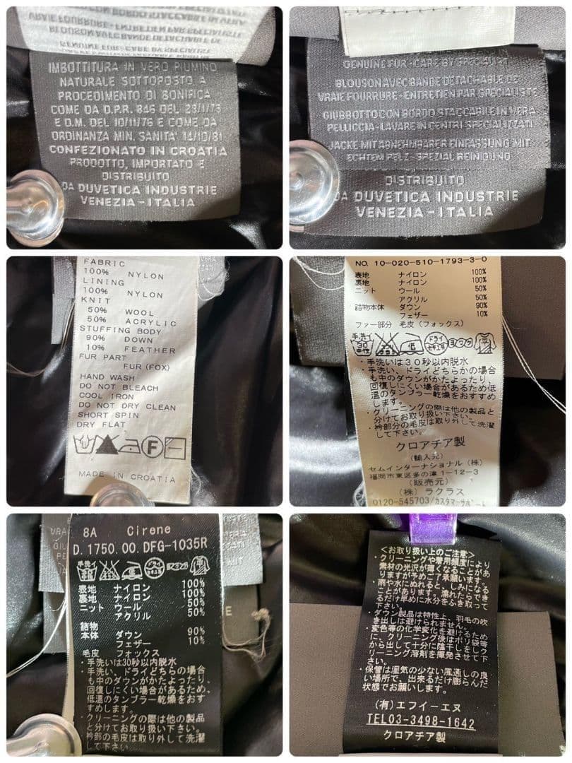 肉厚◎美品✨デュベティカ シャイニング ダウンジャケット コート 袖ニット 黒