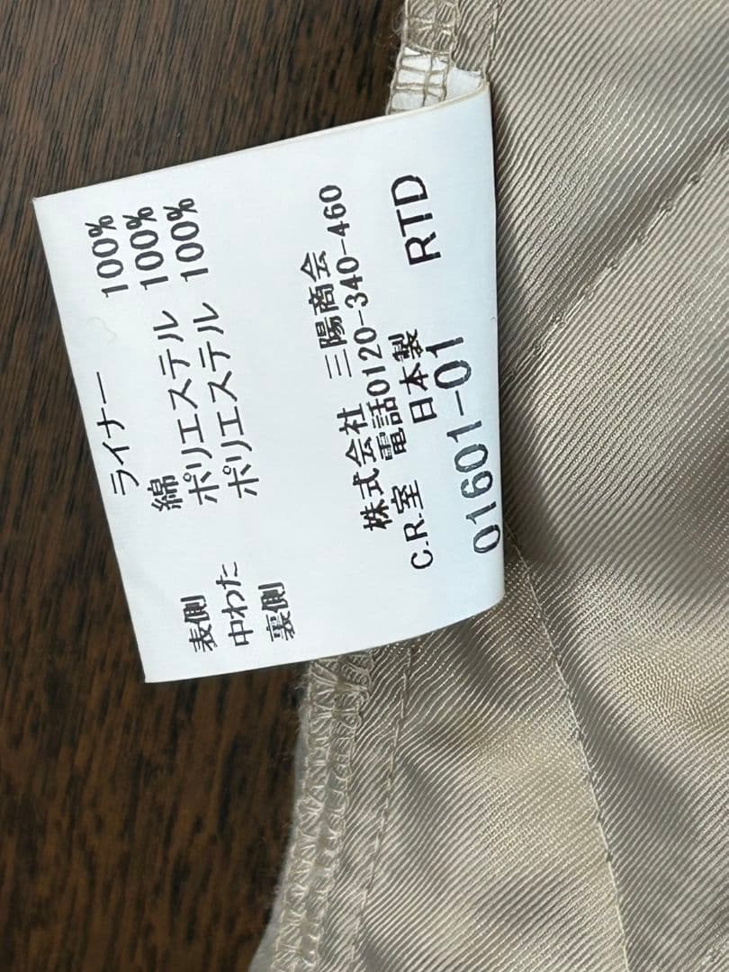 【大特価！！】バーバリー　メンズステンカラーコート ガーメントケース付き☆