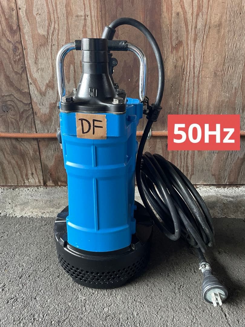 水中ポンプ ツルミポンプ KTVE23.7-51 自動運転型 三相200V