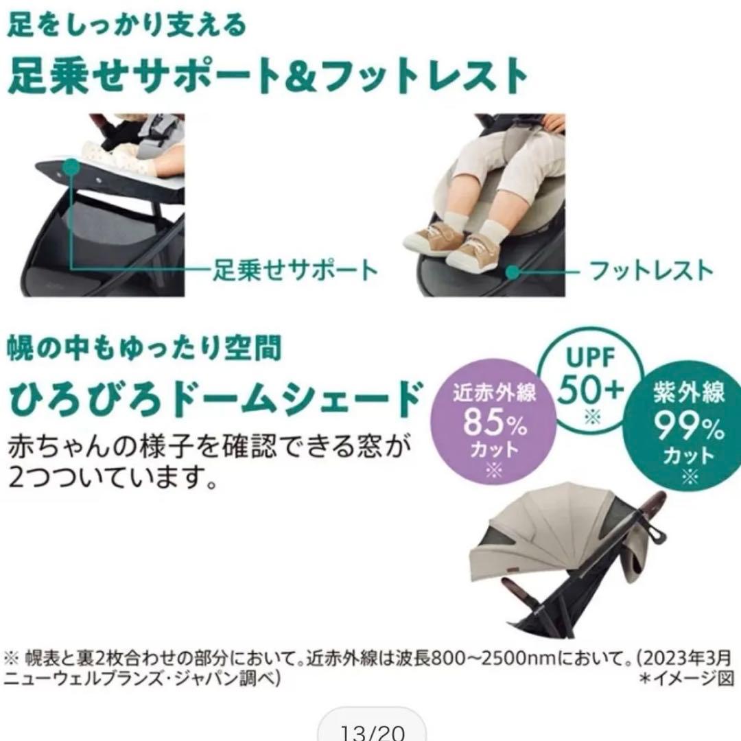 スムーヴプレシャス APRICA アップリカ ベビーカー バギー SMOOOVE