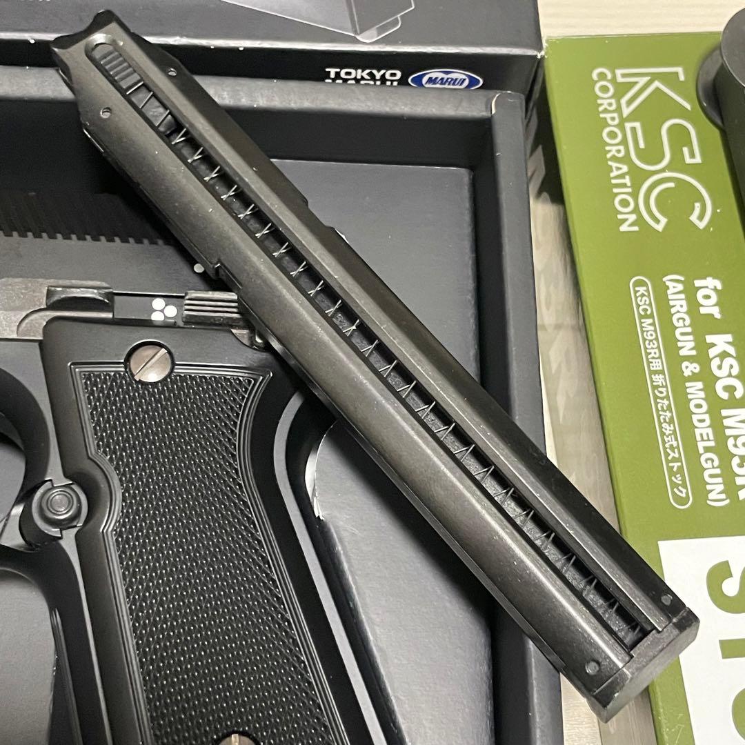 東京マルイ　M93R ブラックセット