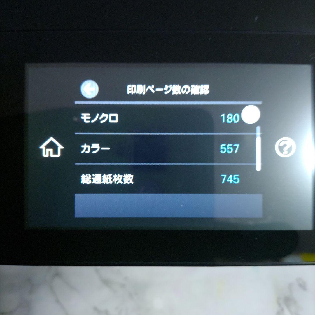 エプソンプリンターエコタンクEW-M873T総印刷枚数744枚