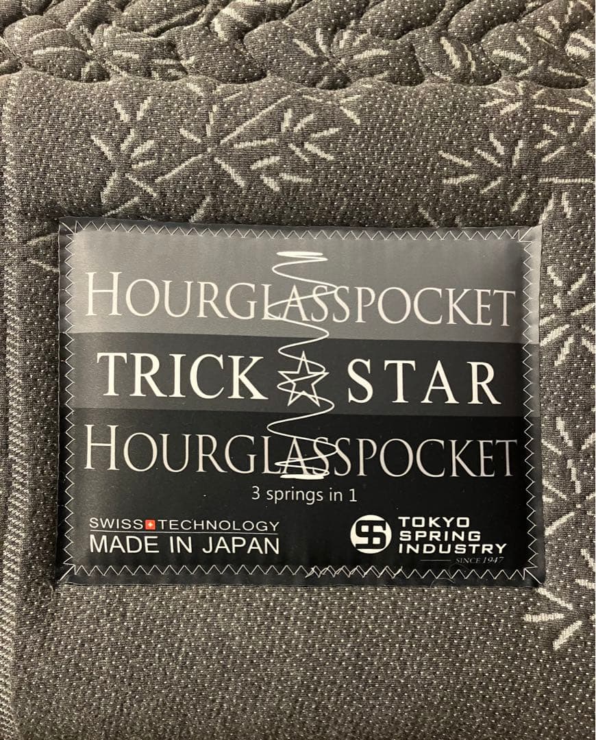 最終価格です シングルマットレス 東京スプリング アワーグラス トリックスター