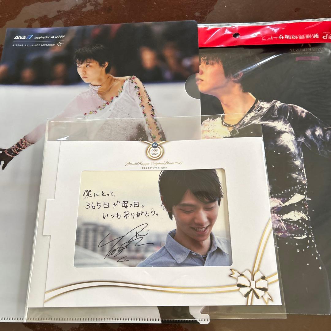 ゆきち　羽生結弦　メッセージフォト